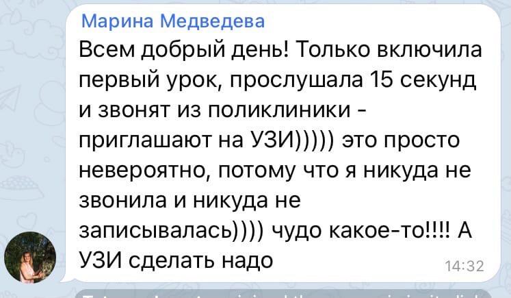 Изучение курса мгновенно открывает новые возможности.